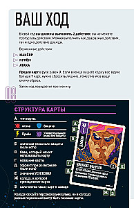 Board Game - Unmatched. Houdini vs. the Djinn